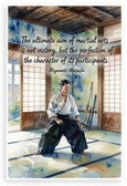 Miyamoto Musashi "Ultimate Aim of Martial Arts" Inspirational 12x18 US Made Poster