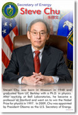 Steve Chu - U.S. Secretary Of Energy - Famous Asian American