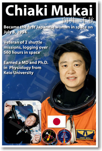 Astronaut Chiaki Mukai - First Japanese Woman in Space - NEW NASA Space Poster (fp398) Science PosterEnvy Classroom School