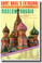 St. Basil's Cathedral - Infographic - Classroom History Landmark POSTER