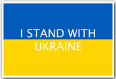 I Stand with Ukraine - NEW patriotic Poster