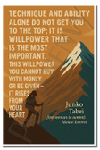 Technique and ability alone do not get you to the top 2 - Inspirational Poster - 18 inch x 12 inch