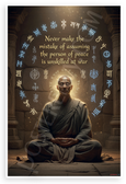 Never Make Mistake Assuming Person of Peace Unskilled at War Inspirational 12x18 US Made Poster