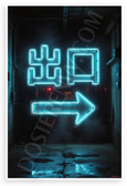 Neon Exit Sign Arrow Emergency Safety 12x18 US Made Poster