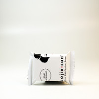 Kojiesan #399 Skin Lightening KOJIC ACID SOAP (Plastic PILLOW PACK) 1.58oz / 45g