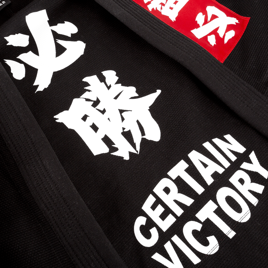 Certain Victory Kanji on the new Black Hayabusa Shinju 2 Pearl Weave gi available at www.thejiujitsushop.com 

Enjoy Free Shipping from The Jiu Jitsu Shop today!