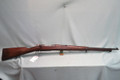 SOLD—Chilean Mauser 1895