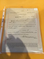 Homestead deed & dispute 1893 Daniel Kline