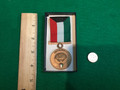 Vintage 1991 Liberation of Kuwait Medal, Desert Storm