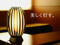 Table Lamp JK146T Contemporary Modern Home Decor Lighting Fixtures Stylish Elegant Design