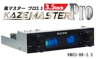 Scythe KM03-BK-3.5 Kaze Master Pro 3.5 4ch Fan Controller