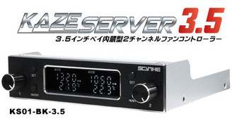 Scythe KS01-BK-3.5 Kaze Server 3.5 2ch Fan Controller