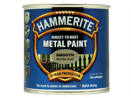 Hammerite HMMSFMC250 - Direct to Rust Smooth Finish Metal Paint Muted Clay 250ml
