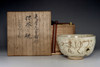 sale: Antique Japanese Pottery Tea Pot and Cups set by Otagaki Rengetsu