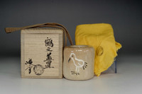 sale: Nakamura Donen III 'Futaoki' pottery lid lest