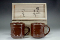 sale: Hamada Shoji 2 set of vintage mug cups