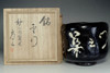 sale: 1st Nakamura Donen 'kuro chawan' black tea bowl