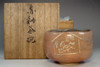 sale: 9th Ohi Chozaemon 'aka raku chawan' pottery tea bowl 