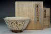 sale: Otagaki Rengetsu 'waka chawan' poem carved tea bowl 