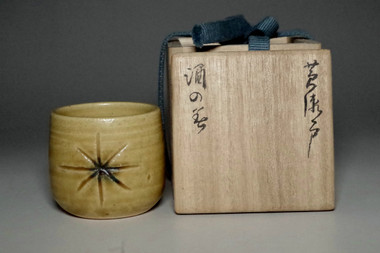 sale: Rosanjjin 'kizeto guinomi' Seikoyo-kiln pottery cup 