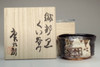 sale: Kato Tokuro 'oribe guinomi' pottery cup