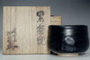 sale: Tsukigata Nahiko 'kuro chawan' mat black glazed tea bowl