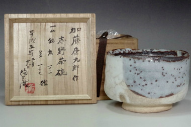 sale: Kato Tokuro 'shino chawan' glazed tea bowl