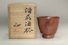 sale: Yoshimoto Tadashi (pupil of Fujiwara Kei) 'guinomi' bizen pottery cup