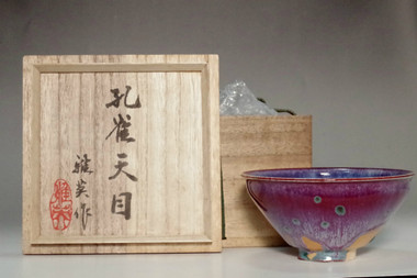sale: Matsuyama Gaei tea bowl