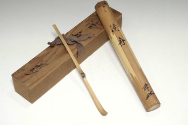 sale:  Urasenke 11th Seichu Soshitsu (Gengensai) 'chashaku' bamboo tea scoop