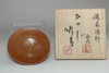 sale: Fujiwara Yu and Fujiwara Kazu 'sake hai' bizen pottery cup 