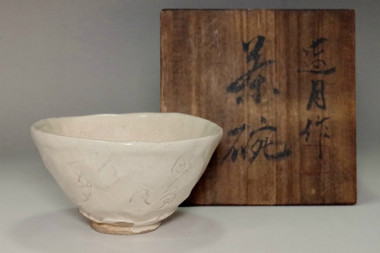 sale: Otagaki Rengetsu 'waka chawan' pottery tea bowl