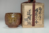 sale: Kaneshige Toyo 'guinomi' bizen pottery sake cup