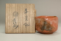sale: 9th Raku Ryonyu (1756-1834) small aka-raku tea bowl
