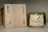 sale: Kitaoji Rosanjin (1883-1959) tea bowl w/ Kuroda Totoan appraisal box