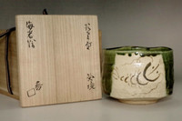 sale: Kitaoji Rosanjin (1883-1959) tea bowl w/ Kuroda Totoan appraisal box