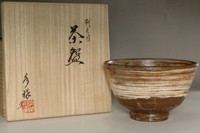 sale: Hakeme Chawan - Brush marked pottery tea bowl