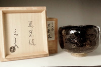 sale: Raku 9th Ryonyu (1756-1834) black tea bowl