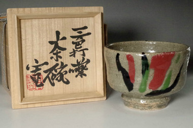 sale: Kawai Kanjiro (1890-1966) Japanese tea bowl