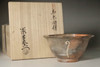 sale: 10th Raku - Tannyu (1795-1854) Antique aka-raku dish bowl