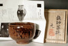 sale: Murata Gen (1904-1988) Vintage Mashiko ware tea bowl 
