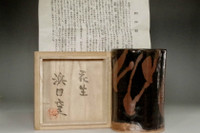 sale:  Hamada Shinsaku (1929- ) Masiko ware brush stand 
