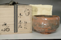 sale: Nakamura Donen (1876-1937) Aka-raku tea bowl