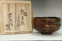 sale: Kato Sekishun (1870-1943) Tatsutanishiki glazed raku tea bowl