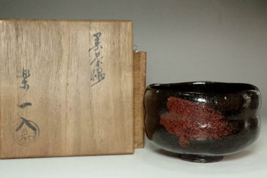 sale: 4th Raku - Ichinyu (1640-1696) kuro-raku tea bowl