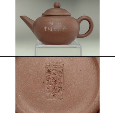 sale: 150cc Old Chinese teapot