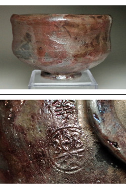 sale:  Antique metallic glazed tea bowl in Raku ware