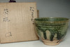 sale: Kitaoji Rosanjin (1883-1959) Vintage tea bowl in Oribe ware