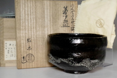 sale: Sasaki Shoraku (1944- ) 3rd Raku Nonko's Araiso style tea bowl