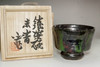 sale: Kawai Kanjiro (1890-1966) Iron glazed tea bowl